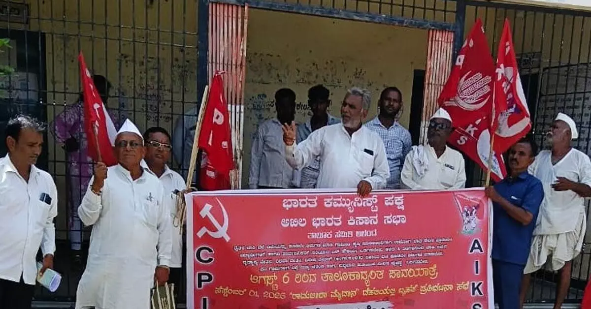 ಆಳಂದ | ಜನಪರ, ರೈತಪರ ಬೇಡಿಕೆ ಈಡೇರಿಕೆಗೆ ಆಗ್ರಹಿಸಿ ಸಿಪಿಐ–ಕಿಸಾನ್ ಸಭಾ ಪ್ರತಿಭಟನೆ ಆಳಂದ | ಜನಪರ, ರೈತಪರ ಬೇಡಿಕೆ ಈಡೇರಿಕೆಗೆ ಆಗ್ರಹಿಸಿ ಸಿಪಿಐ–ಕಿಸಾನ್ ಸಭಾ ಪ್ರತಿಭಟನೆ