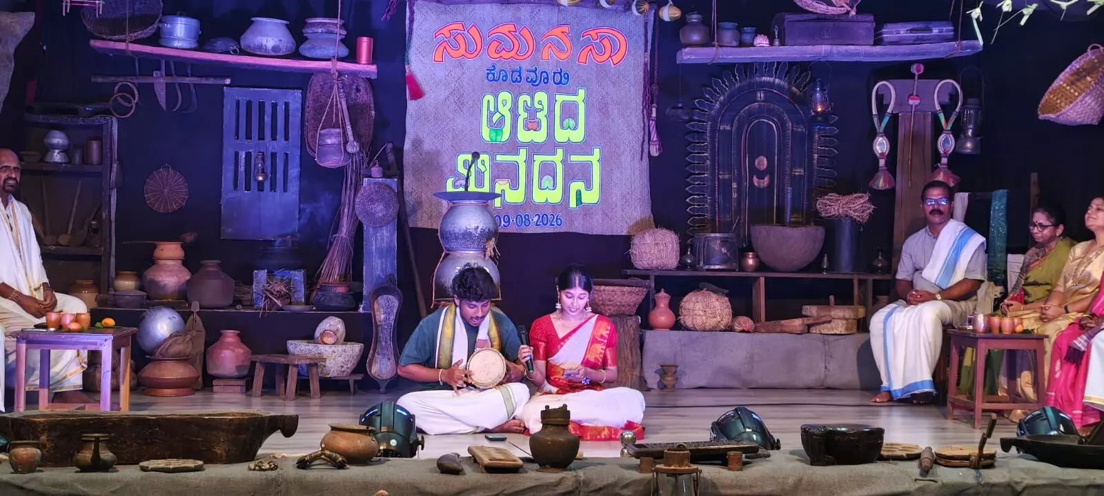 ಹೊಸತಲೆಮಾರಿನ ಸಮಾಜಮುಖಿ ಜೀವನಕ್ಕೆ ಆಟಿದ ಮಿನದನ ಪ್ರೇರಣೆಯಾಗಲಿ: ಹರಿಪ್ರಸಾದ್ ರೈ ಹೊಸತಲೆಮಾರಿನ ಸಮಾಜಮುಖಿ ಜೀವನಕ್ಕೆ ಆಟಿದ ಮಿನದನ ಪ್ರೇರಣೆಯಾಗಲಿ: ಹರಿಪ್ರಸಾದ್ ರೈ