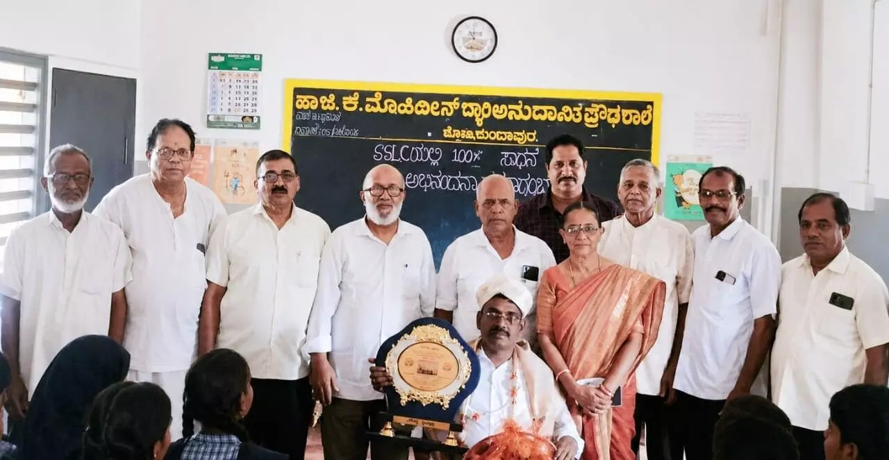 ಕೋಡಿ| ಎಸೆಸೆಲ್ಸಿಯಲ್ಲಿ ಶೇ.100 ಫಲಿತಾಂಶ: ಅಭಿನಂದನಾ ಕಾರ್ಯಕ್ರಮ ಕೋಡಿ| ಎಸೆಸೆಲ್ಸಿಯಲ್ಲಿ ಶೇ.100 ಫಲಿತಾಂಶ: ಅಭಿನಂದನಾ ಕಾರ್ಯಕ್ರಮ
