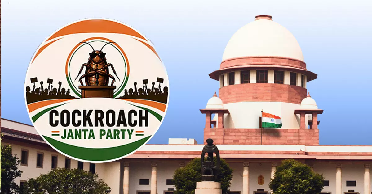 CJP ಚಟುವಟಿಕೆಗಳ ಕುರಿತು CBI ತನಿಖೆ ಕೋರಿ ಅರ್ಜಿ : ಕೇಂದ್ರ ಸರಕಾರಕ್ಕೆ ಸುಪ್ರೀಂ ಕೋರ್ಟ್ ನೋಟಿಸ್ CJP ಚಟುವಟಿಕೆಗಳ ಕುರಿತು CBI ತನಿಖೆ ಕೋರಿ ಅರ್ಜಿ : ಕೇಂದ್ರ ಸರಕಾರಕ್ಕೆ ಸುಪ್ರೀಂ ಕೋರ್ಟ್ ನೋಟಿಸ್