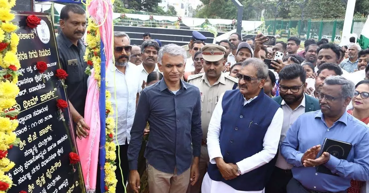 ಸರ್ವಜ್ಞನಗರ: ಕುವೆಂಪು ಥೀಮ್ ಪಾರ್ಕ್ ಲೋಕಾರ್ಪಣೆ ಸರ್ವಜ್ಞನಗರ: ಕುವೆಂಪು ಥೀಮ್ ಪಾರ್ಕ್ ಲೋಕಾರ್ಪಣೆ