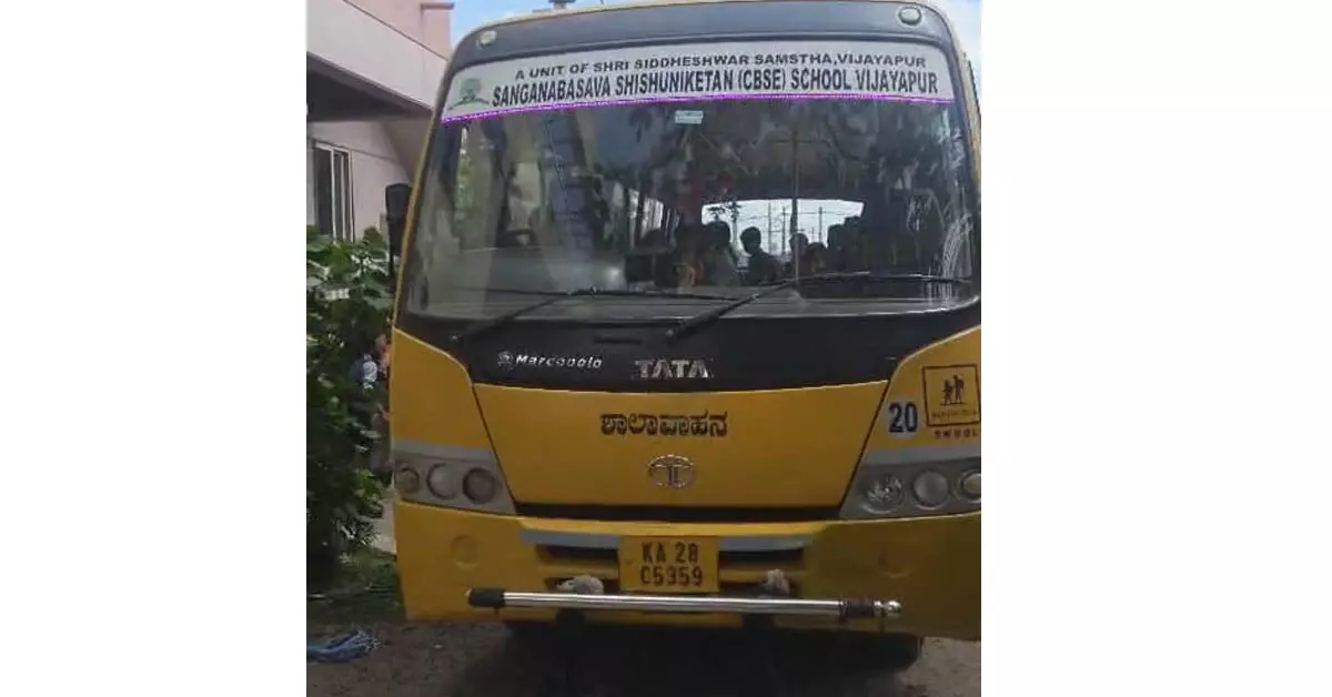ವಿಜಯಪುರ: ಶಾಲಾ ಬಸ್ ಚಕ್ರದಡಿ ಸಿಲುಕಿ 3 ವರ್ಷದ ಮಗು ಮೃತ್ಯು ವಿಜಯಪುರ: ಶಾಲಾ ಬಸ್ ಚಕ್ರದಡಿ ಸಿಲುಕಿ 3 ವರ್ಷದ ಮಗು ಮೃತ್ಯು
