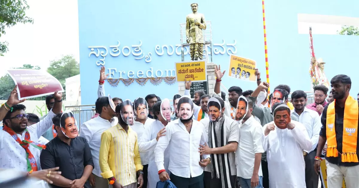 ಬೆಂಗಳೂರು: ಫ್ರೀಡಂ ಪಾರ್ಕ್ ನಲ್ಲಿ ಯುವ ಮೋರ್ಚಾದಿಂದ ಪ್ರತಿಭಟನೆ ಬೆಂಗಳೂರು: ಫ್ರೀಡಂ ಪಾರ್ಕ್ ನಲ್ಲಿ ಯುವ ಮೋರ್ಚಾದಿಂದ ಪ್ರತಿಭಟನೆ