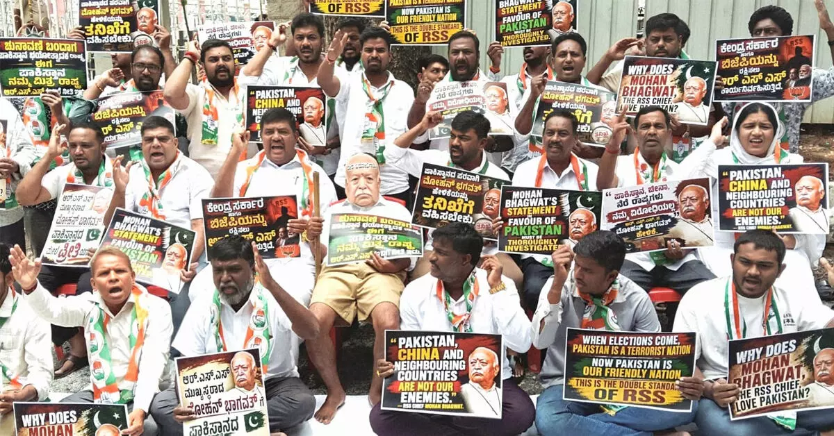 Bengaluru | ಮೋಹನ್ ಭಾಗವತ್ ಹೇಳಿಕೆ ಬಗ್ಗೆ ತನಿಖೆಗೆ ಆಗ್ರಹಿಸಿ ಧರಣಿ Bengaluru | ಮೋಹನ್ ಭಾಗವತ್ ಹೇಳಿಕೆ ಬಗ್ಗೆ ತನಿಖೆಗೆ ಆಗ್ರಹಿಸಿ ಧರಣಿ