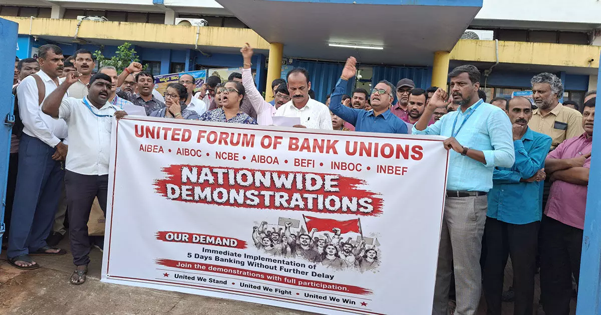 ವಾರದಲ್ಲಿ ಐದು ದಿನ ಬ್ಯಾಂಕಿಂಗ್ ವ್ಯವಸ್ಥೆಗೆ ಆಗ್ರಹಿಸಿ ಧರಣಿ ವಾರದಲ್ಲಿ ಐದು ದಿನ ಬ್ಯಾಂಕಿಂಗ್ ವ್ಯವಸ್ಥೆಗೆ ಆಗ್ರಹಿಸಿ ಧರಣಿ