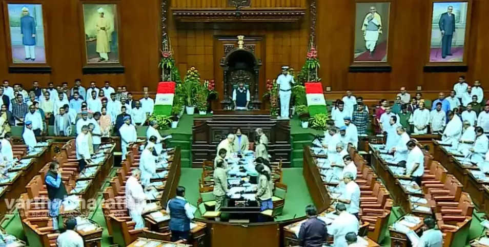 ನಾಳೆಯಿಂದ ವಿಧಾನಮಂಡಲದ ಮುಂಗಾರು ಅಧಿವೇಶನ ಪ್ರಾರಂಭ: ಸಿಎಂ ಡಿ.ಕೆ.ಶಿವಕುಮಾರ್ ಸರಕಾರಕ್ಕೆ ಮೊದಲ ಪರೀಕ್ಷೆ ನಾಳೆಯಿಂದ ವಿಧಾನಮಂಡಲದ ಮುಂಗಾರು ಅಧಿವೇಶನ ಪ್ರಾರಂಭ: ಸಿಎಂ ಡಿ.ಕೆ.ಶಿವಕುಮಾರ್ ಸರಕಾರಕ್ಕೆ ಮೊದಲ ಪರೀಕ್ಷೆ