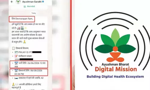 ʼನೀವು ಚೇತರಿಸಿಕೊಳ್ಳುತ್ತಿರುವುದು ಸಂತೋಷʼ: ಕಾನ್‌ಸ್ಟೇಬಲ್ ಮೃತಪಟ್ಟು 42 ದಿನಗಳ ನಂತರ ಆಯುಷ್ಮಾನ್ ಭಾರತ್ ಸಂದೇಶ!