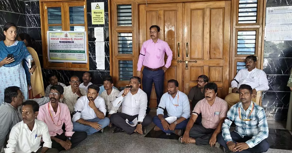 ಕಲಬುರಗಿ ಪಾಲಿಕೆ ವಲಯ ಆಯುಕ್ತರ ವಿರುದ್ಧ ಸಿಬ್ಬಂದಿ ಆಕ್ರೋಶ: ಕಚೇರಿಗೆ ಬೀಗ ಜಡಿದು ಪ್ರತಿಭಟನೆ ಕಲಬುರಗಿ ಪಾಲಿಕೆ ವಲಯ ಆಯುಕ್ತರ ವಿರುದ್ಧ ಸಿಬ್ಬಂದಿ ಆಕ್ರೋಶ: ಕಚೇರಿಗೆ ಬೀಗ ಜಡಿದು ಪ್ರತಿಭಟನೆ