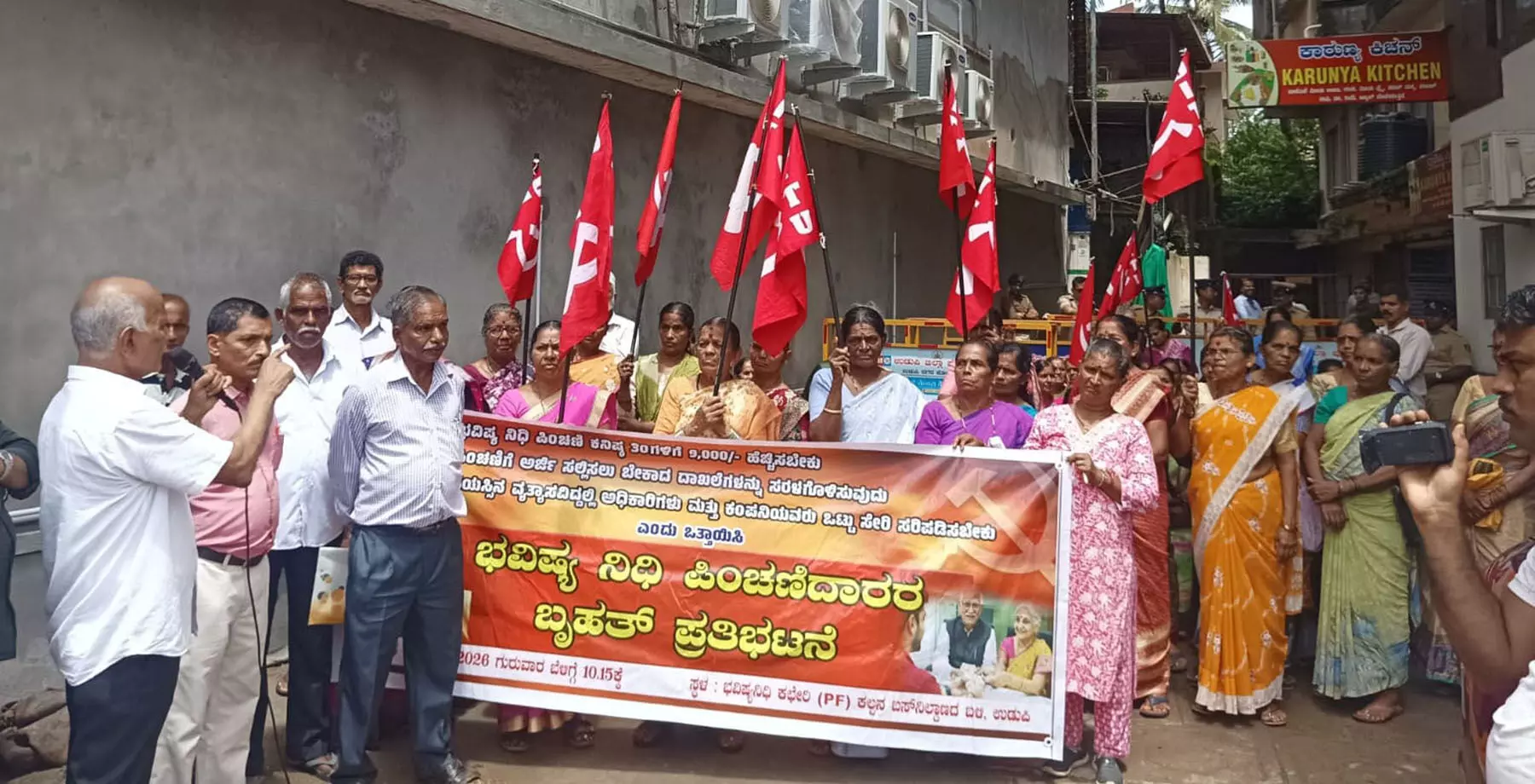 ಉಡುಪಿ: ಬೇಡಿಕೆ ಈಡೇರಿಕೆಗೆ ಪಿಂಚಣಿದಾರರ ಧರಣಿ, ಪ್ರತಿಭಟನೆ ಉಡುಪಿ: ಬೇಡಿಕೆ ಈಡೇರಿಕೆಗೆ ಪಿಂಚಣಿದಾರರ ಧರಣಿ, ಪ್ರತಿಭಟನೆ