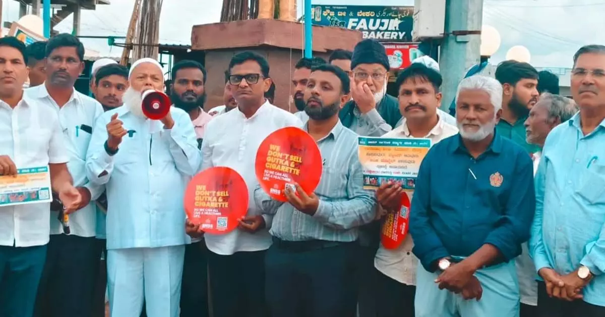 ಗುಟ್ಕಾ ನಿಷೇಧ : ಸರ್ಕಾರದ ಕ್ರಮಕ್ಕೆ ಬೀದರ್ ನಾಗರಿಕ ಸನ್ಮಾರ್ಗ ಸಮಿತಿ ಸ್ವಾಗತ ಗುಟ್ಕಾ ನಿಷೇಧ : ಸರ್ಕಾರದ ಕ್ರಮಕ್ಕೆ ಬೀದರ್ ನಾಗರಿಕ ಸನ್ಮಾರ್ಗ ಸಮಿತಿ ಸ್ವಾಗತ