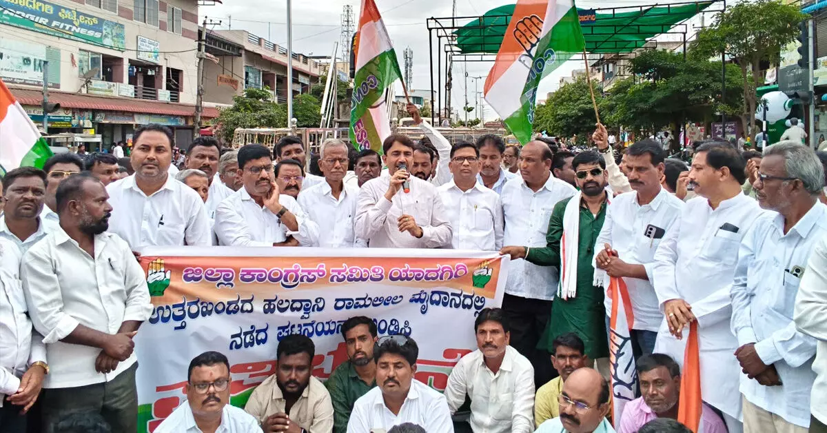 Yadgiri | ಖರ್ಗೆ ರ್ಯಾಲಿ ನಡೆಸಿದ ಸ್ಥಳ ಶುದ್ಧೀಕರಣ | ಜಿಲ್ಲಾ ಕಾಂಗ್ರೆಸ್ ಸಮಿತಿಯಿಂದ ಪ್ರತಿಭಟನೆ Yadgiri | ಖರ್ಗೆ ರ್ಯಾಲಿ ನಡೆಸಿದ ಸ್ಥಳ ಶುದ್ಧೀಕರಣ | ಜಿಲ್ಲಾ ಕಾಂಗ್ರೆಸ್ ಸಮಿತಿಯಿಂದ ಪ್ರತಿಭಟನೆ