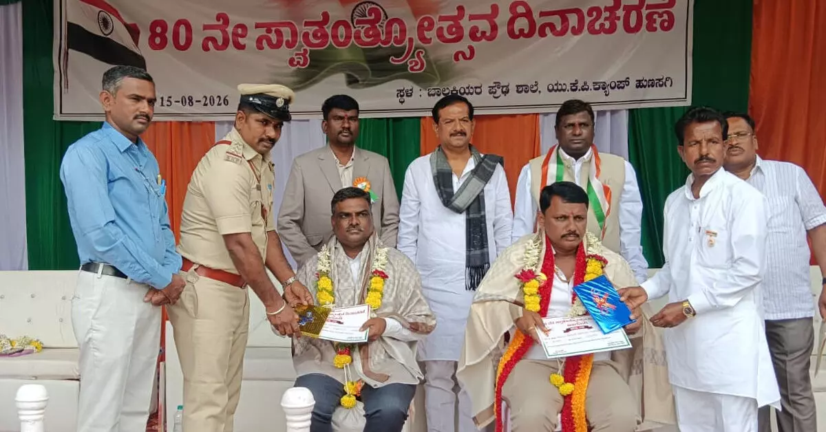 ಹುಣಸಗಿ | ದೇಶಭಕ್ತಿ, ಸಂವಿಧಾನ ಮೌಲ್ಯಗಳ ಪಾಲನೆ ಪ್ರತಿಯೊಬ್ಬರ ಕರ್ತವ್ಯ: ತಹಶೀಲ್ದಾರ್ ಬಸವರಾಜ್ ಹುಣಸಗಿ | ದೇಶಭಕ್ತಿ, ಸಂವಿಧಾನ ಮೌಲ್ಯಗಳ ಪಾಲನೆ ಪ್ರತಿಯೊಬ್ಬರ ಕರ್ತವ್ಯ: ತಹಶೀಲ್ದಾರ್ ಬಸವರಾಜ್