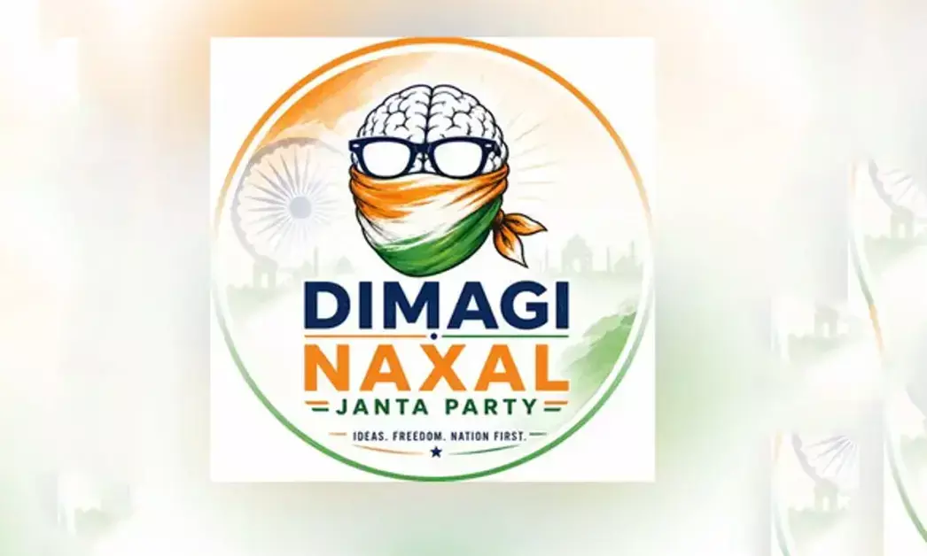 ಪ್ರಧಾನಿ ಮೋದಿಯವರ ‘ದಿಮಾಗಿ ನಕ್ಸಲ್’ ಹೇಳಿಕೆ ಬೆನ್ನಲ್ಲೇ ಇನ್ಸ್ಟಾದಲ್ಲಿ ‘ದಿಮಾಗಿ ನಕ್ಸಲ್ ಜನತಾ ಪಕ್ಷ’ ಖಾತೆ ಪ್ರತ್ಯಕ್ಷ; ಒಂದೇ ದಿನಕ್ಕೆ 57k ಫಾಲೋವರ್ಸ್!