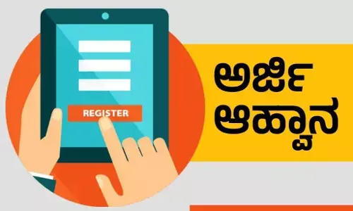 ಕಾನೂನು ಪದವೀಧರರಿಗೆ ಶಿಷ್ಯವೇತನ: ಅರ್ಜಿ ಆಹ್ವಾನ