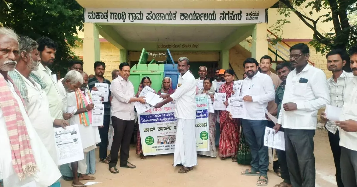 ಸುರಪುರ | ನಗನೂರ ಗ್ರಾಮ ಪಂಚಾಯಿತಿಯಲ್ಲಿ ಜಾಬ್ ಕಾರ್ಡ್ ಮೇಳ ಸುರಪುರ | ನಗನೂರ ಗ್ರಾಮ ಪಂಚಾಯಿತಿಯಲ್ಲಿ ಜಾಬ್ ಕಾರ್ಡ್ ಮೇಳ
