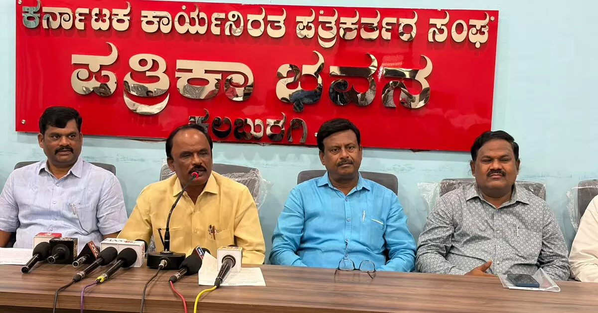 Kalaburagi | ಸರ್ಕಾರಿ ನೌಕರರ ಮಕ್ಕಳಿಗೆ ಆ.22ರಂದು ಪ್ರತಿಭಾ ಪುರಸ್ಕಾರ Kalaburagi | ಸರ್ಕಾರಿ ನೌಕರರ ಮಕ್ಕಳಿಗೆ ಆ.22ರಂದು ಪ್ರತಿಭಾ ಪುರಸ್ಕಾರ