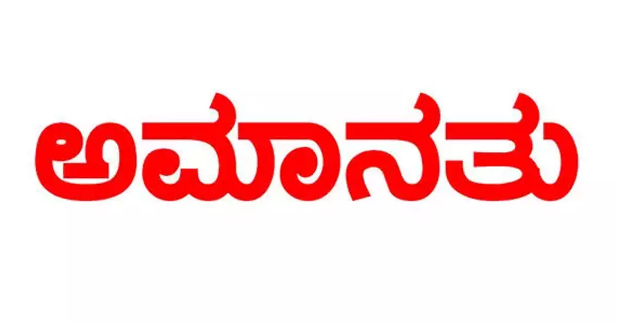 Kalaburagi | ಕರ್ತವ್ಯ ಲೋಪ ಆರೋಪ : ಅಶೋಕ ನಗರ ಠಾಣೆಯ ಇಬ್ಬರು ಪೊಲೀಸ್ ಸಿಬ್ಬಂದಿ ಅಮಾನತು Kalaburagi | ಕರ್ತವ್ಯ ಲೋಪ ಆರೋಪ : ಅಶೋಕ ನಗರ ಠಾಣೆಯ ಇಬ್ಬರು ಪೊಲೀಸ್ ಸಿಬ್ಬಂದಿ ಅಮಾನತು