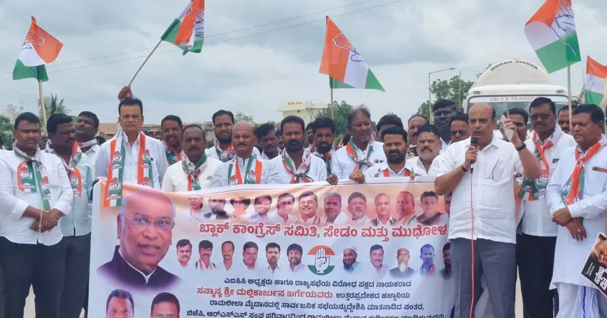 Sedam | ಖರ್ಗೆ ಅವರಿಗೆ ಅವಮಾನ ಖಂಡಿಸಿ ಸೇಡಂನಲ್ಲಿ ಕಾಂಗ್ರೆಸ್ನಿಂದ ರಸ್ತೆ ತಡೆ ಪ್ರತಿಭಟನೆ Sedam | ಖರ್ಗೆ ಅವರಿಗೆ ಅವಮಾನ ಖಂಡಿಸಿ ಸೇಡಂನಲ್ಲಿ ಕಾಂಗ್ರೆಸ್ನಿಂದ ರಸ್ತೆ ತಡೆ ಪ್ರತಿಭಟನೆ