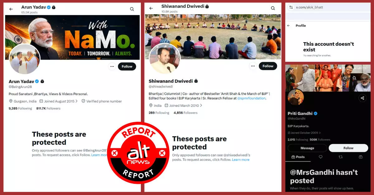 ತಮ್ಮ ಎಕ್ಸ್ ಖಾತೆ ಡಿಲೀಟ್, ಹೈಡ್, ಡಿಆಕ್ಟಿವೇಟ್ ಮಾಡಿದ ಬಿಜೆಪಿಯ ಹೊಸ IT ಸೆಲ್ ತಂಡದ ಸದಸ್ಯರು! ತಮ್ಮ ಎಕ್ಸ್ ಖಾತೆ ಡಿಲೀಟ್, ಹೈಡ್, ಡಿಆಕ್ಟಿವೇಟ್ ಮಾಡಿದ ಬಿಜೆಪಿಯ ಹೊಸ IT ಸೆಲ್ ತಂಡದ ಸದಸ್ಯರು!
