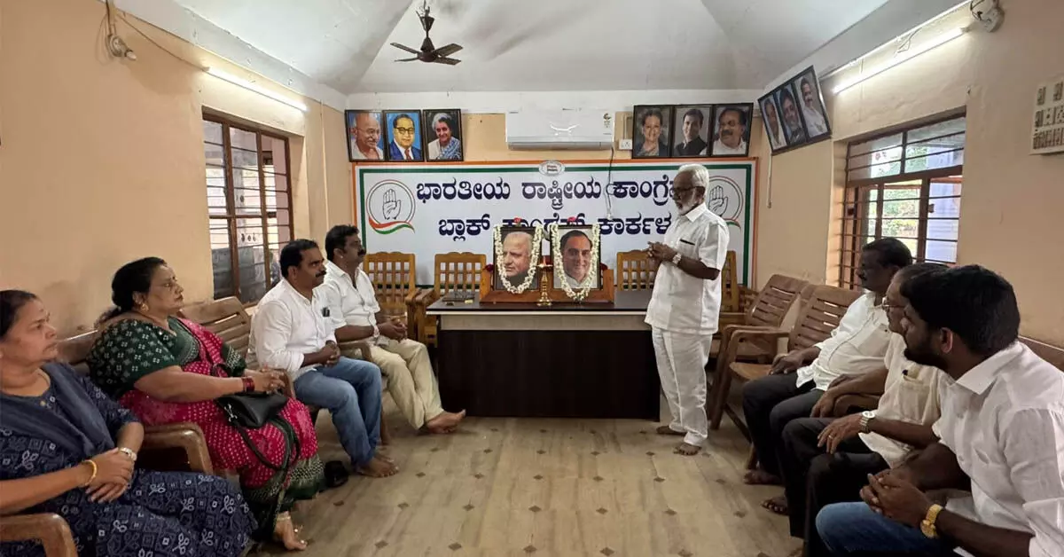 ಕಾರ್ಕಳ ಬ್ಲಾಕ್ ಕಾಂಗ್ರೆಸ್ ಕಚೇರಿಯಲ್ಲಿ ರಾಜೀವ್ ಗಾಂಧಿ, ದೇವರಾಜ ಅರಸು ಜನ್ಮದಿನಾಚರಣೆ ಕಾರ್ಕಳ ಬ್ಲಾಕ್ ಕಾಂಗ್ರೆಸ್ ಕಚೇರಿಯಲ್ಲಿ ರಾಜೀವ್ ಗಾಂಧಿ, ದೇವರಾಜ ಅರಸು ಜನ್ಮದಿನಾಚರಣೆ