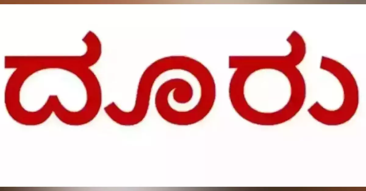 Bengaluru | ವೈರಲ್ ವೀಡಿಯೊದಲ್ಲಿರುವ ಮಹಿಳಾ ಪೊಲೀಸ್ ಅಧಿಕಾರಿಯಿಂದ ದೂರು Bengaluru | ವೈರಲ್ ವೀಡಿಯೊದಲ್ಲಿರುವ ಮಹಿಳಾ ಪೊಲೀಸ್ ಅಧಿಕಾರಿಯಿಂದ ದೂರು