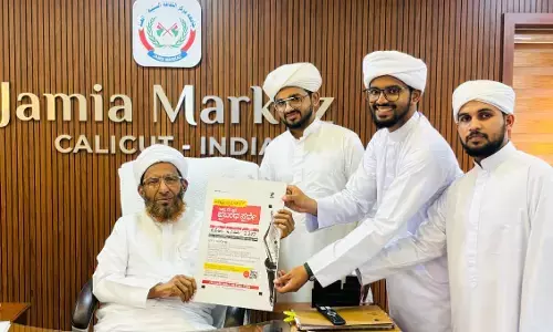 ಖಲಮುನ್ನಬಿಯ್ಯ್ ರಾಜ್ಯ ಮಟ್ಟದ ಪ್ರಬಂಧ ಸ್ಪರ್ಧೆಯ ಪೋಸ್ಟರ್ ಬಿಡುಗಡೆ