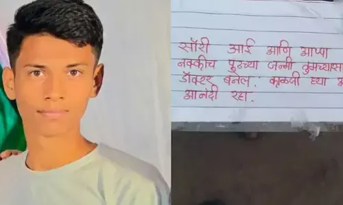 Maharashtra | “ಕ್ಷಮಿಸಿ ಅಪ್ಪ- ಅಮ್ಮ, ಮುಂದಿನ ಜನ್ಮದಲ್ಲಿ ವೈದ್ಯನಾಗುತ್ತೇನೆ”: ಡೆತ್‌ ನೋಟ್‌ ಬರೆದಿಟ್ಟು 19 ವರ್ಷದ NEET ಆಕಾಂಕ್ಷಿ ಆತ್ಮಹತ್ಯೆ