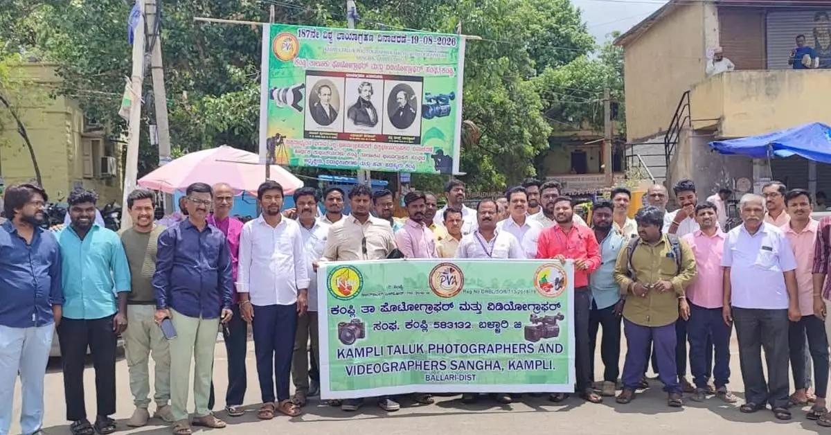 ಫೋಟೊಗ್ರಾಫರ್ಸ್, ವಿಡಿಯೊಗ್ರಾಫರ್ಗಳಿಗೆ ಕಾರ್ಮಿಕ ಇಲಾಖೆ ಎಲ್ಲಾ ಸೌಲಭ್ಯಗಳನ್ನು ಕಲ್ಪಿಸಿ: ಜಗದೀಶಗೌಡ ಫೋಟೊಗ್ರಾಫರ್ಸ್, ವಿಡಿಯೊಗ್ರಾಫರ್ಗಳಿಗೆ ಕಾರ್ಮಿಕ ಇಲಾಖೆ ಎಲ್ಲಾ ಸೌಲಭ್ಯಗಳನ್ನು ಕಲ್ಪಿಸಿ: ಜಗದೀಶಗೌಡ