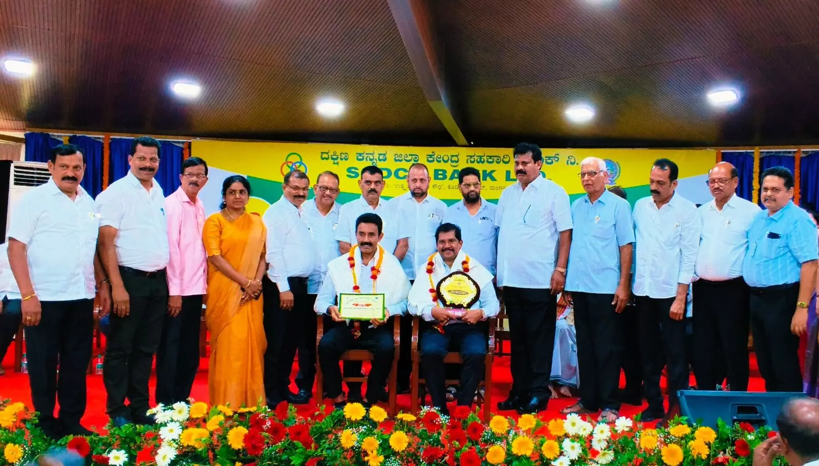 ಬಡಗಬೆಟ್ಟು ಸೊಸೈಟಿಗೆ ಸತತ 20ನೇ ಬಾರಿಗೆ ಸಾಧನಾ ಪ್ರಶಸ್ತಿ ಬಡಗಬೆಟ್ಟು ಸೊಸೈಟಿಗೆ ಸತತ 20ನೇ ಬಾರಿಗೆ ಸಾಧನಾ ಪ್ರಶಸ್ತಿ