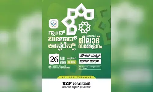 ಆ.26ರಂದು ಅಬುಧಾಬಿಯಲ್ಲಿ ಬೃಹತ್ ಮೀಲಾದ್ ಸಮಾವೇಶಕ್ಕೆ ಭರದ ಸಿದ್ಧತೆ