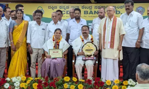 ಪೆರ್ನೆ ಸಿಎ ಬ್ಯಾಂಕ್‍ಗೆ `ಸಾಧನಾ ಪ್ರಶಸ್ತಿ