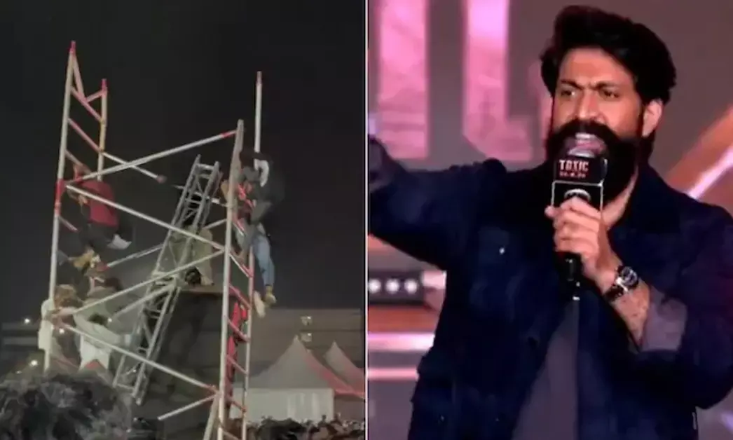 Hyderabad | ಟಾಕ್ಸಿಕ್ ಚಿತ್ರದ ಪ್ರಚಾರ ಕಾರ್ಯಕ್ರಮದಲ್ಲಿ ಅವಘಡ : ನಾಲ್ವರಿಗೆ ಗಾಯ