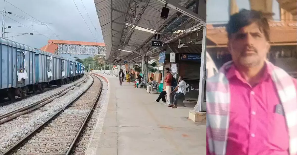 ಹಾಸನ | ಕಾಲುಜಾರಿ ರೈಲಿನಡಿಗೆ ಬಿದ್ದು ವ್ಯಕ್ತಿ ಮೃತ್ಯು ಹಾಸನ | ಕಾಲುಜಾರಿ ರೈಲಿನಡಿಗೆ ಬಿದ್ದು ವ್ಯಕ್ತಿ ಮೃತ್ಯು