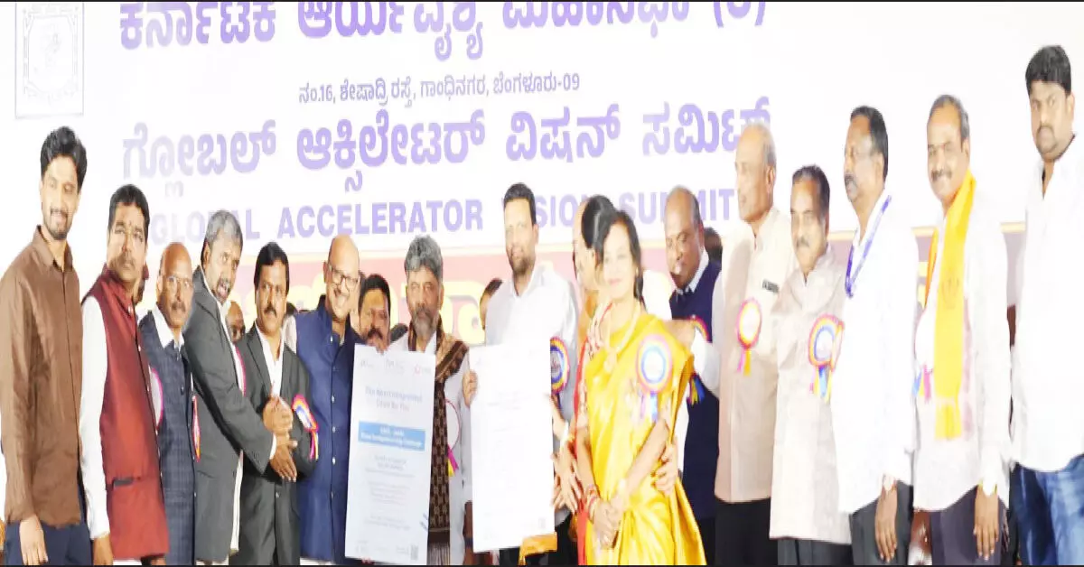 ಆರ್ಯವೈಶ್ಯ ಸಮುದಾಯದ ಬೇಡಿಕೆ ಈಡೇರಿಸುತ್ತೇನೆ : ಡಿ.ಕೆ.ಶಿವಕುಮಾರ್ ಆರ್ಯವೈಶ್ಯ ಸಮುದಾಯದ ಬೇಡಿಕೆ ಈಡೇರಿಸುತ್ತೇನೆ : ಡಿ.ಕೆ.ಶಿವಕುಮಾರ್