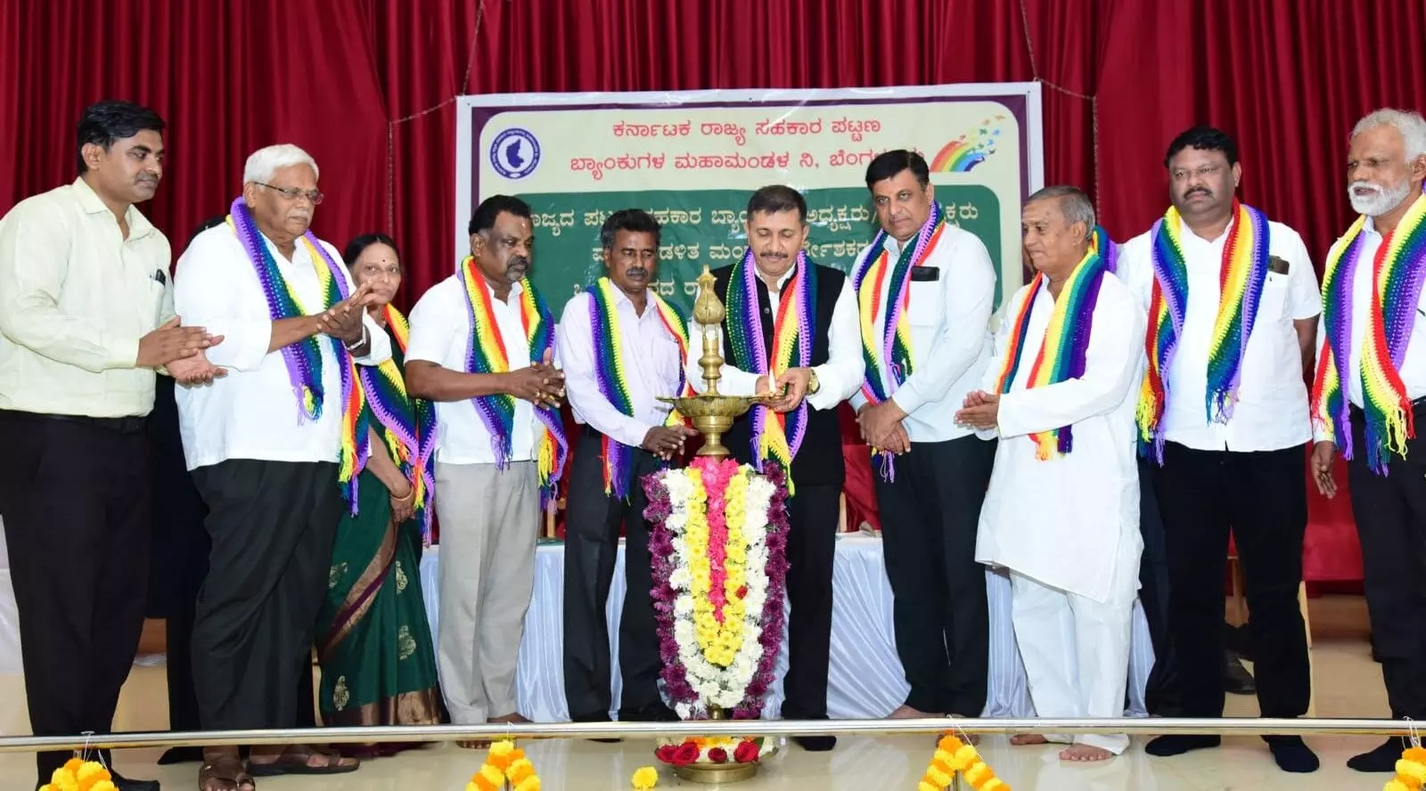 ಅರ್ಬನ್ ಕೋಆಪರೇಟಿವ್ ಬ್ಯಾಂಕ್ಗಳಿಗಾಗಿ ರಾಜ್ಯಮಟ್ಟದ ವಿಚಾರ ಸಂಕಿರಣ ಅರ್ಬನ್ ಕೋಆಪರೇಟಿವ್ ಬ್ಯಾಂಕ್ಗಳಿಗಾಗಿ ರಾಜ್ಯಮಟ್ಟದ ವಿಚಾರ ಸಂಕಿರಣ