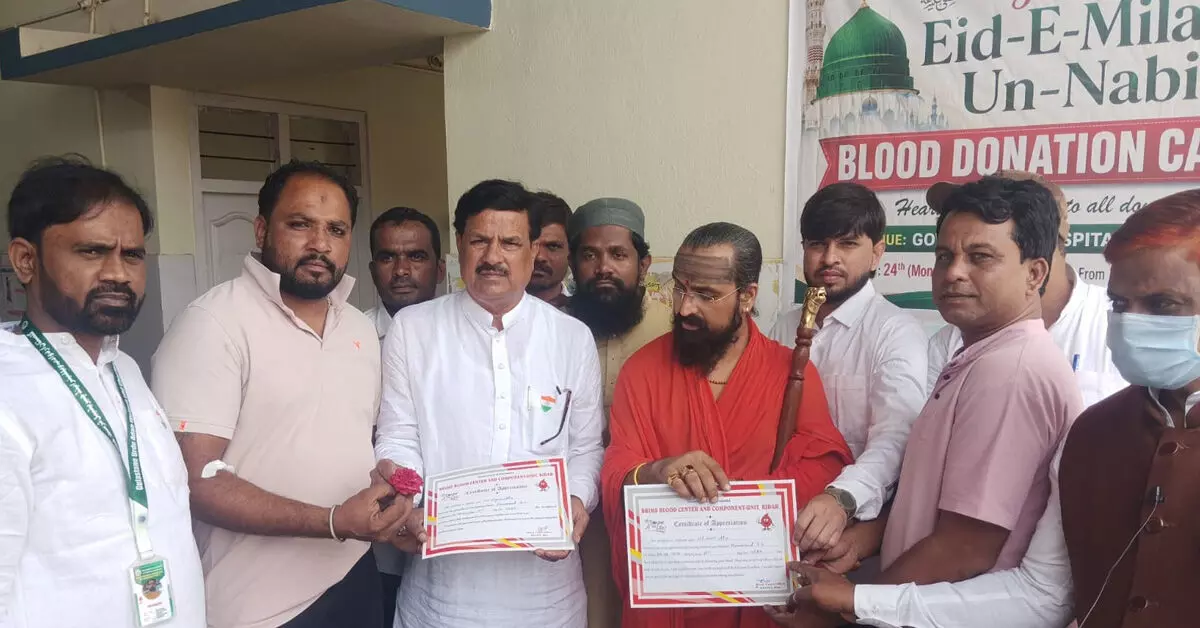 ಹುಮನಾಬಾದ್ | ಈದ್ ಮಿಲಾದ್ ಅಂಗವಾಗಿ ರಕ್ತದಾನ ಶಿಬಿರ ಹುಮನಾಬಾದ್ | ಈದ್ ಮಿಲಾದ್ ಅಂಗವಾಗಿ ರಕ್ತದಾನ ಶಿಬಿರ