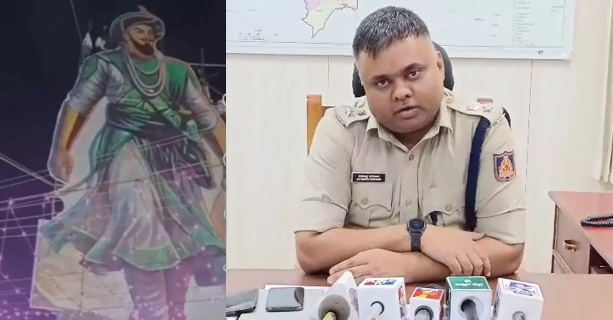 Chikkamagaluru | ಟಿಪ್ಪು ಕಟೌಟ್ನ ವೀಡಿಯೊಗೆ ಆಕ್ಷೇಪಾರ್ಹ ಹಾಡು ಬಳಕೆ: ಆರೋಪ Chikkamagaluru | ಟಿಪ್ಪು ಕಟೌಟ್ನ ವೀಡಿಯೊಗೆ ಆಕ್ಷೇಪಾರ್ಹ ಹಾಡು ಬಳಕೆ: ಆರೋಪ