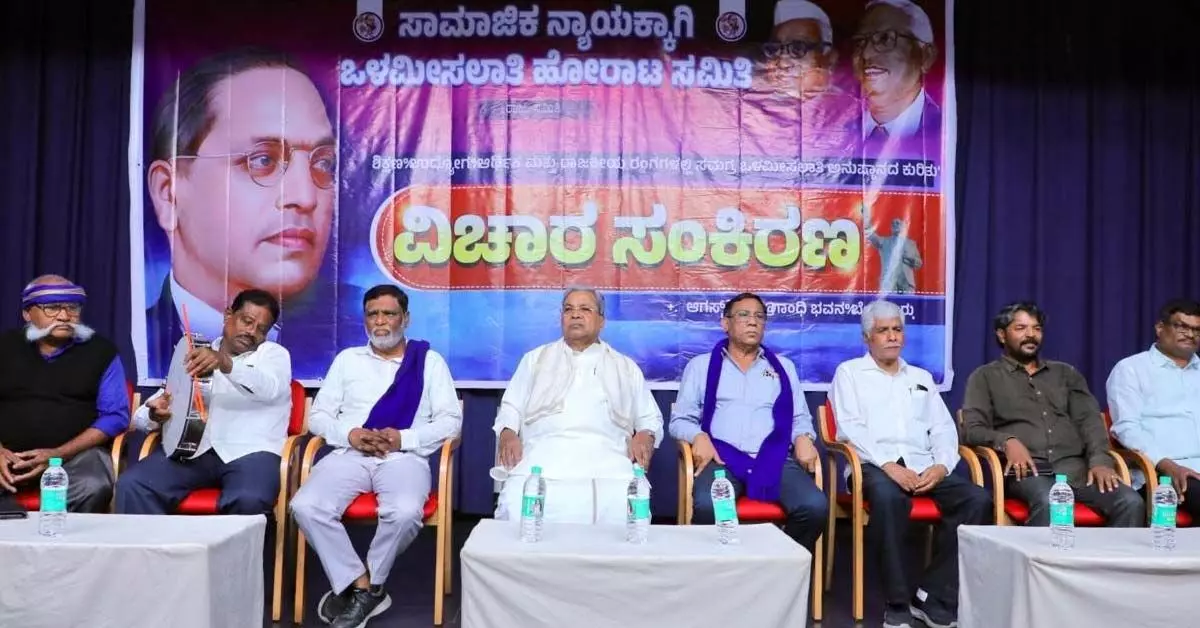 ಎಲ್ಲಾ ನ್ಯಾಯಾಲಯಗಳಲ್ಲೂ ಮೀಸಲಾತಿ ಅನುಷ್ಟಾನವಾಗಬೇಕು: ಸಿದ್ದರಾಮಯ್ಯ ಎಲ್ಲಾ ನ್ಯಾಯಾಲಯಗಳಲ್ಲೂ ಮೀಸಲಾತಿ ಅನುಷ್ಟಾನವಾಗಬೇಕು: ಸಿದ್ದರಾಮಯ್ಯ