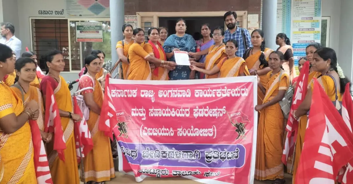 Vijayanagara | ಅಂಗನವಾಡಿ ಕಾರ್ಯಕರ್ತೆಯರ ವಿವಿಧ ಬೇಡಿಕೆ ಈಡೇರಿಸಲು ಆಗ್ರಹ Vijayanagara | ಅಂಗನವಾಡಿ ಕಾರ್ಯಕರ್ತೆಯರ ವಿವಿಧ ಬೇಡಿಕೆ ಈಡೇರಿಸಲು ಆಗ್ರಹ