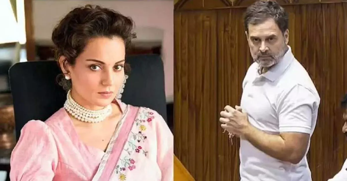 “ಅದು ಆಕೆಯ ಆಯ್ಕೆ”: ರಕ್ಷಾಬಂಧನ ಜಾಹೀರಾತಿನ ಉಡುಪಿನ ಬಗ್ಗೆ ಕಂಗನಾ ಟೀಕೆ; ಕೃತಿ ಸನೋನ್ ಪರ ನಿಂತ ರಾಹುಲ್ ಗಾಂಧಿ “ಅದು ಆಕೆಯ ಆಯ್ಕೆ”: ರಕ್ಷಾಬಂಧನ ಜಾಹೀರಾತಿನ ಉಡುಪಿನ ಬಗ್ಗೆ ಕಂಗನಾ ಟೀಕೆ; ಕೃತಿ ಸನೋನ್ ಪರ ನಿಂತ ರಾಹುಲ್ ಗಾಂಧಿ