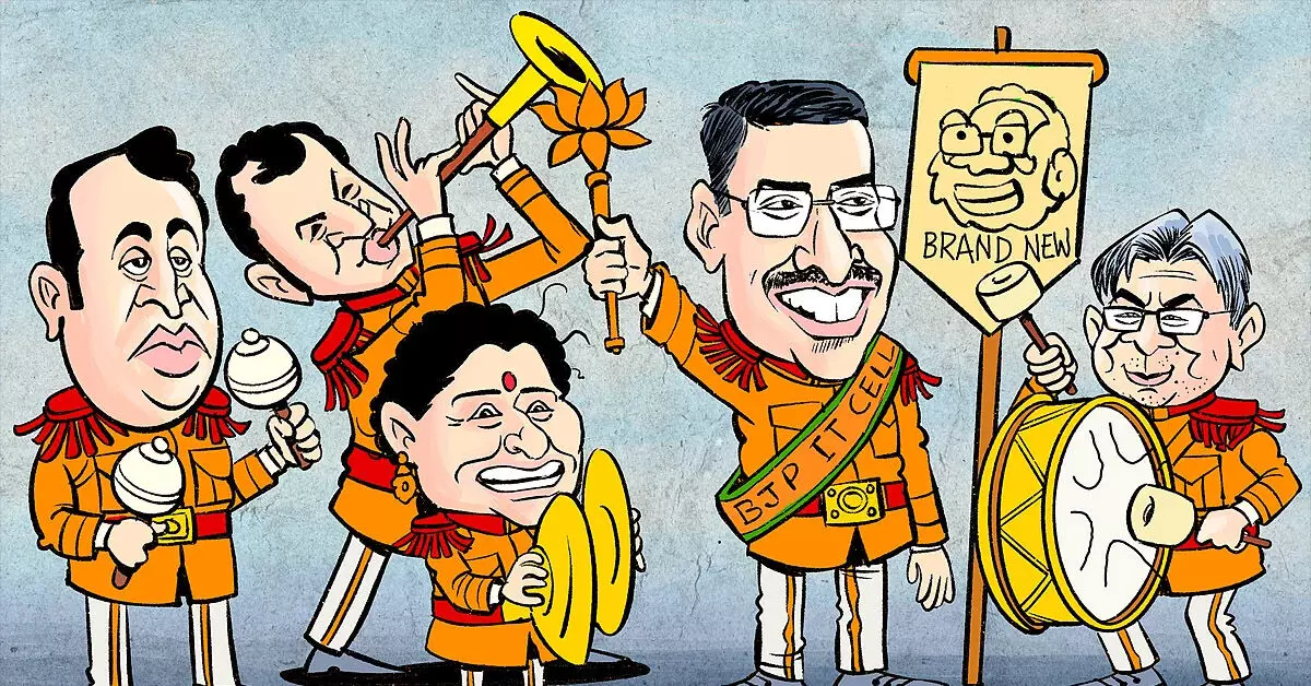ʼಸಕಾರಾತ್ಮಕ ವಿಚಾರ ಪ್ರಚಾರದ ಭರವಸೆ ನೀಡಿದ BJP; ಆದರೆ ಹೊಸ IT ಸೆಲ್ ತಂಡದ ಸದಸ್ಯರ ಹಳೇ ಪೋಸ್ಟ್ ಗಳು ಹೇಳುವ ಕಥೆಯೇ ಬೇರೆ! ʼಸಕಾರಾತ್ಮಕ ವಿಚಾರ ಪ್ರಚಾರದ ಭರವಸೆ ನೀಡಿದ BJP; ಆದರೆ ಹೊಸ IT ಸೆಲ್ ತಂಡದ ಸದಸ್ಯರ ಹಳೇ ಪೋಸ್ಟ್ ಗಳು ಹೇಳುವ ಕಥೆಯೇ ಬೇರೆ!