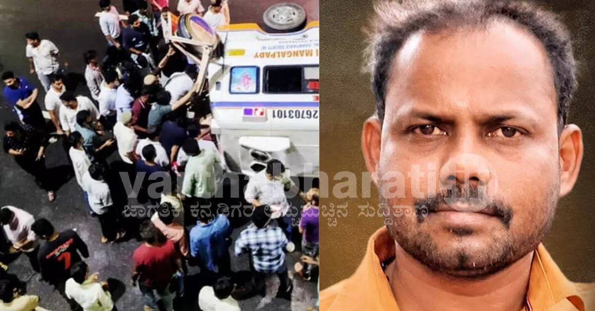 kasaragod : ಡಿವೈಡರ್ಗೆ ಢಿಕ್ಕಿ ಹೊಡೆದ ಆ್ಯಂಬುಲೆನ್ಸ್ ; ರೋಗಿ ಮೃತ್ಯು, ನಾಲ್ವರಿಗೆ ಗಾಯ kasaragod : ಡಿವೈಡರ್ಗೆ ಢಿಕ್ಕಿ ಹೊಡೆದ ಆ್ಯಂಬುಲೆನ್ಸ್ ; ರೋಗಿ ಮೃತ್ಯು, ನಾಲ್ವರಿಗೆ ಗಾಯ
