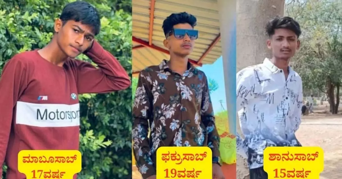 koppal | ಗೂಡ್ಸ್ ವಾಹನಕ್ಕೆ ಬೈಕ್ ಢಿಕ್ಕಿ; ಇಬ್ಬರು ಬಾಲಕರ ಸಹಿತ ಮೂವರು ಮೃತ್ಯು koppal | ಗೂಡ್ಸ್ ವಾಹನಕ್ಕೆ ಬೈಕ್ ಢಿಕ್ಕಿ; ಇಬ್ಬರು ಬಾಲಕರ ಸಹಿತ ಮೂವರು ಮೃತ್ಯು