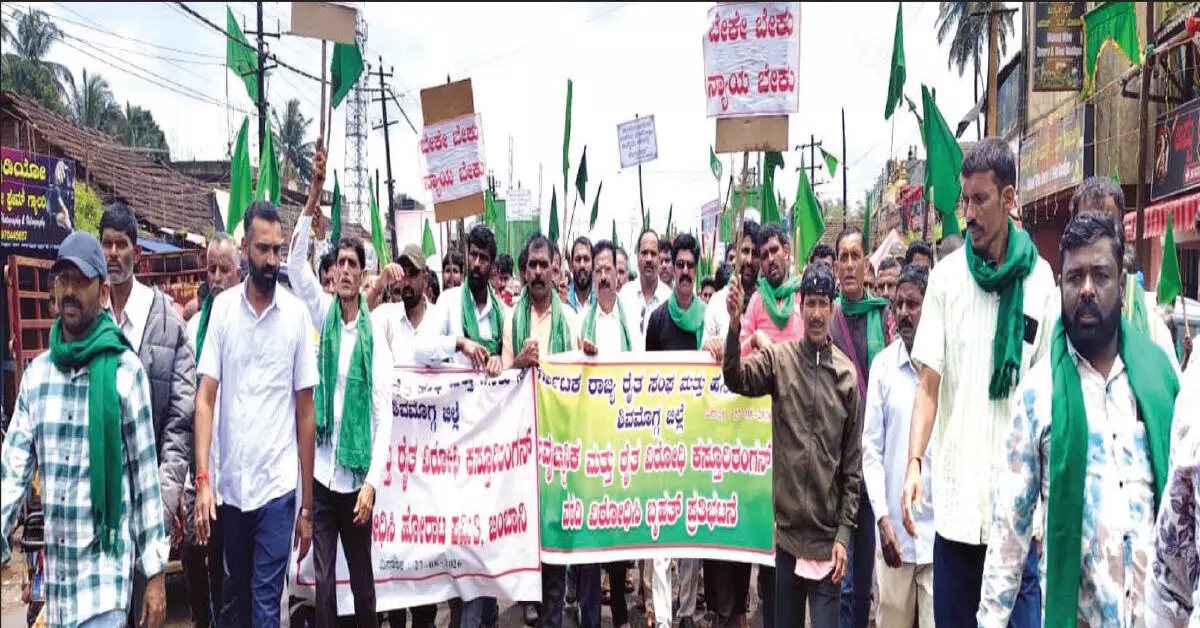 Sagara | ಕಸ್ತೂರಿ ರಂಗನ್ ವರದಿ ಕರಡು ಅಧಿಸೂಚನೆಗೆ ವಿರೋಧ; ರೈತ ಸಂಘದಿಂದ ಸಾಗರದಲ್ಲಿ ಬೃಹತ್ ಪ್ರತಿಭಟನೆ Sagara | ಕಸ್ತೂರಿ ರಂಗನ್ ವರದಿ ಕರಡು ಅಧಿಸೂಚನೆಗೆ ವಿರೋಧ; ರೈತ ಸಂಘದಿಂದ ಸಾಗರದಲ್ಲಿ ಬೃಹತ್ ಪ್ರತಿಭಟನೆ
