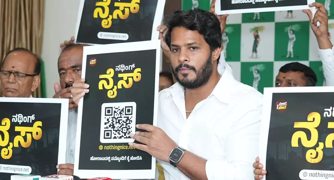 ನೈಸ್ ಟೋಲ್ ಸಂಗ್ರಹದ ವಿರುದ್ಧ ಜೆಡಿಎಸ್ನಿಂದ ‘ನಥಿಂಗ್ ನೈಸ್ ಅಭಿಯಾನ ನೈಸ್ ಟೋಲ್ ಸಂಗ್ರಹದ ವಿರುದ್ಧ ಜೆಡಿಎಸ್ನಿಂದ ‘ನಥಿಂಗ್ ನೈಸ್ ಅಭಿಯಾನ