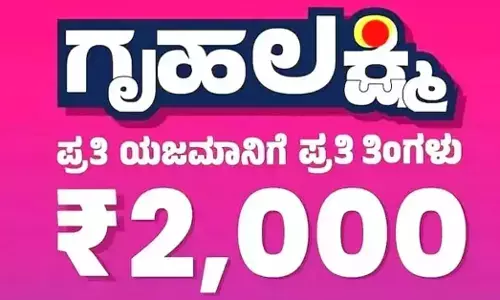 ಮನೆ-ಮನೆ ಸಮೀಕ್ಷೆ ಮೂಲಕ ‘ಗೃಹಲಕ್ಷ್ಮಿ’ ಫಲಾನುಭವಿಗಳ ಅರ್ಜಿ ಮರುಪರಿಶೀಲನೆ