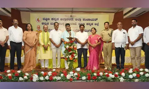 ದ.ಕ. ಜಿಲ್ಲಾಡಳಿತದಿಂದ ನಾರಾಯಣ ಗುರು ಜಯಂತಿ ಆಚರಣೆ