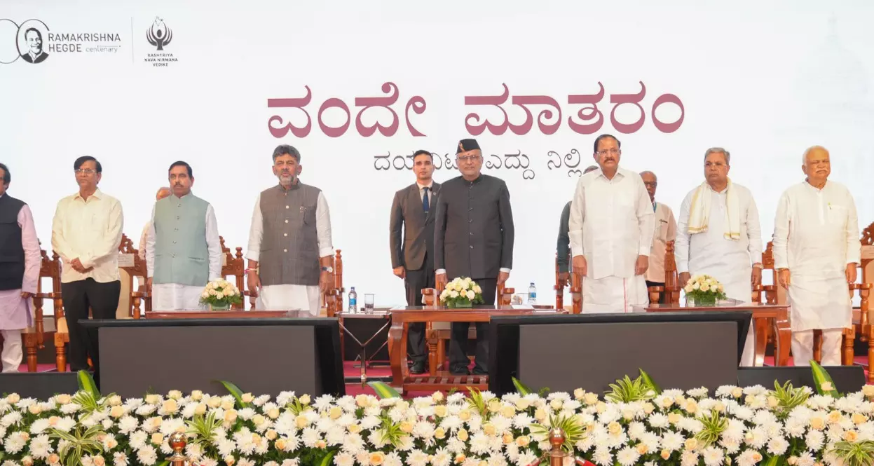 ಮಾಜಿ ಮುಖ್ಯಮಂತ್ರಿ ರಾಮಕೃಷ್ಣ ಹೆಗಡೆ ಅವರ ಜನ್ಮ ಶತಮಾನೋತ್ಸವ ಸಮಾರಂಭ ಮಾಜಿ ಮುಖ್ಯಮಂತ್ರಿ ರಾಮಕೃಷ್ಣ ಹೆಗಡೆ ಅವರ ಜನ್ಮ ಶತಮಾನೋತ್ಸವ ಸಮಾರಂಭ