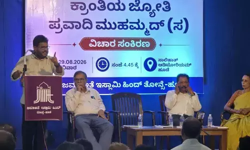 ಸಮಾಜದಲ್ಲಿ ಗಟ್ಟಿಧ್ವನಿಯಲ್ಲಿ ಅಪಪ್ರಚಾರ, ಸುಳ್ಳು ವ್ಯಾಪಕ: ಮುಹಮ್ಮದ್ ಕುಂಞಿ