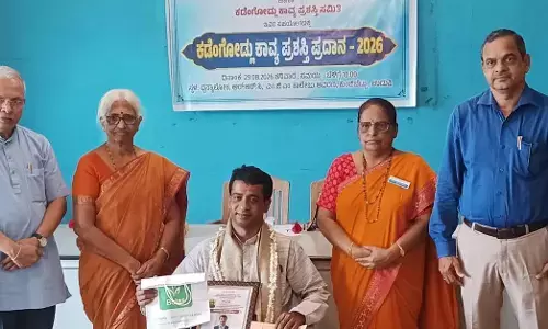 ಡಾ.ಲಕ್ಷ್ಮಣ ವಿ.ಎ.ಗೆ ಕಡೆಂಗೋಡ್ಲು ಕಾವ್ಯ ಪ್ರಶಸ್ತಿ ಪ್ರದಾನ